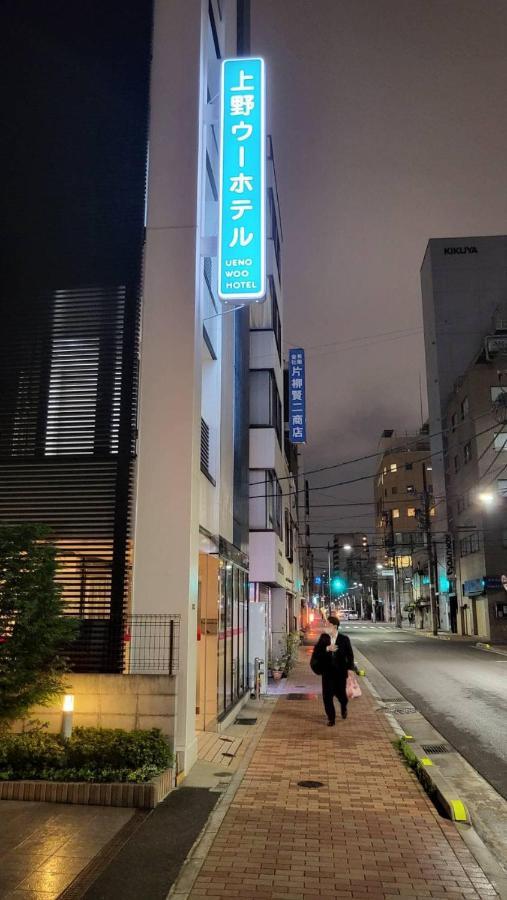 Ueno Woo Hotel Tokyo Luaran gambar